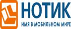 Скидки до 7000 рублей на ноутбуки ASUS N752VX!
 - Баргузин